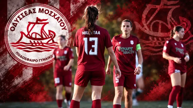 Οδυσσέας Μοσχάτου WFC 2026-27: Οι 11 προσθήκες και η αρχηγός που συνεχίζει