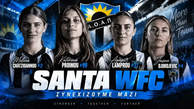 Santa WFC: Δένει τον κορμό μέχρι το 2029 και προσθέτει τη Χατζηιωάννου
