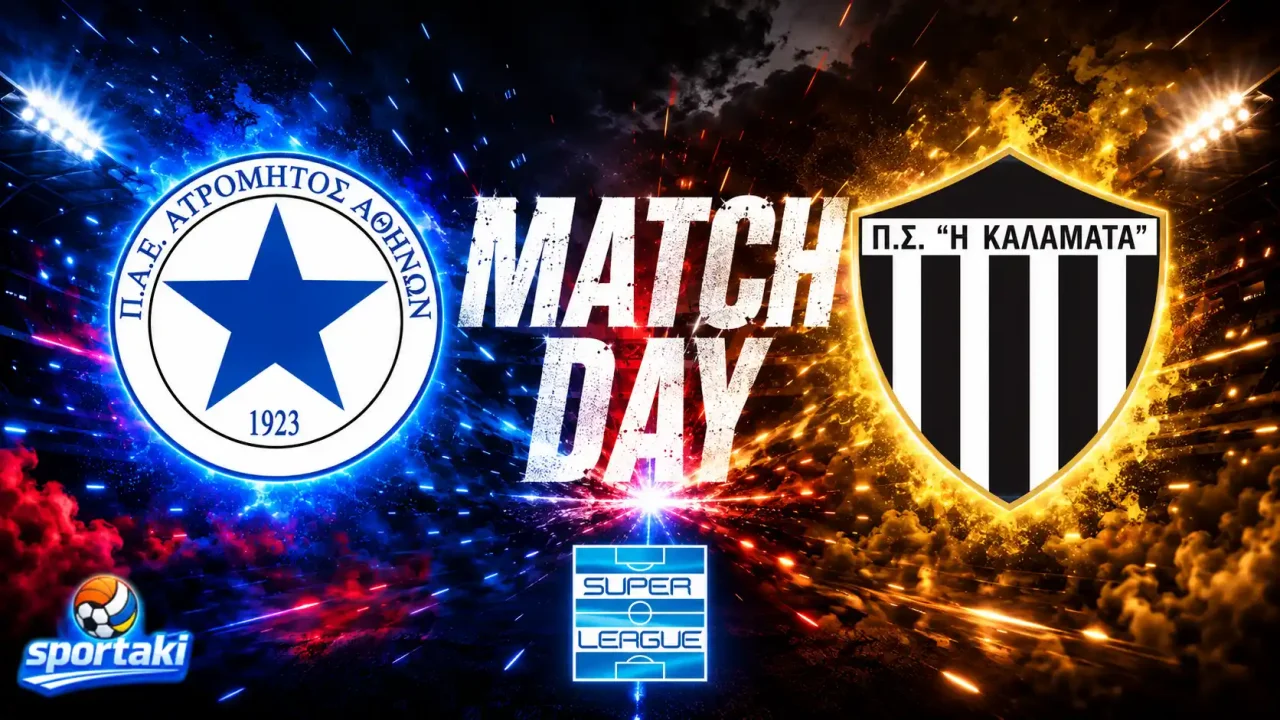 MATCH DAY: Ατρόμητος – Καλαμάτα για τους πρώτους βαθμούς – Ώρα, κανάλι, αποστολές και πιθανές ενδεκάδες