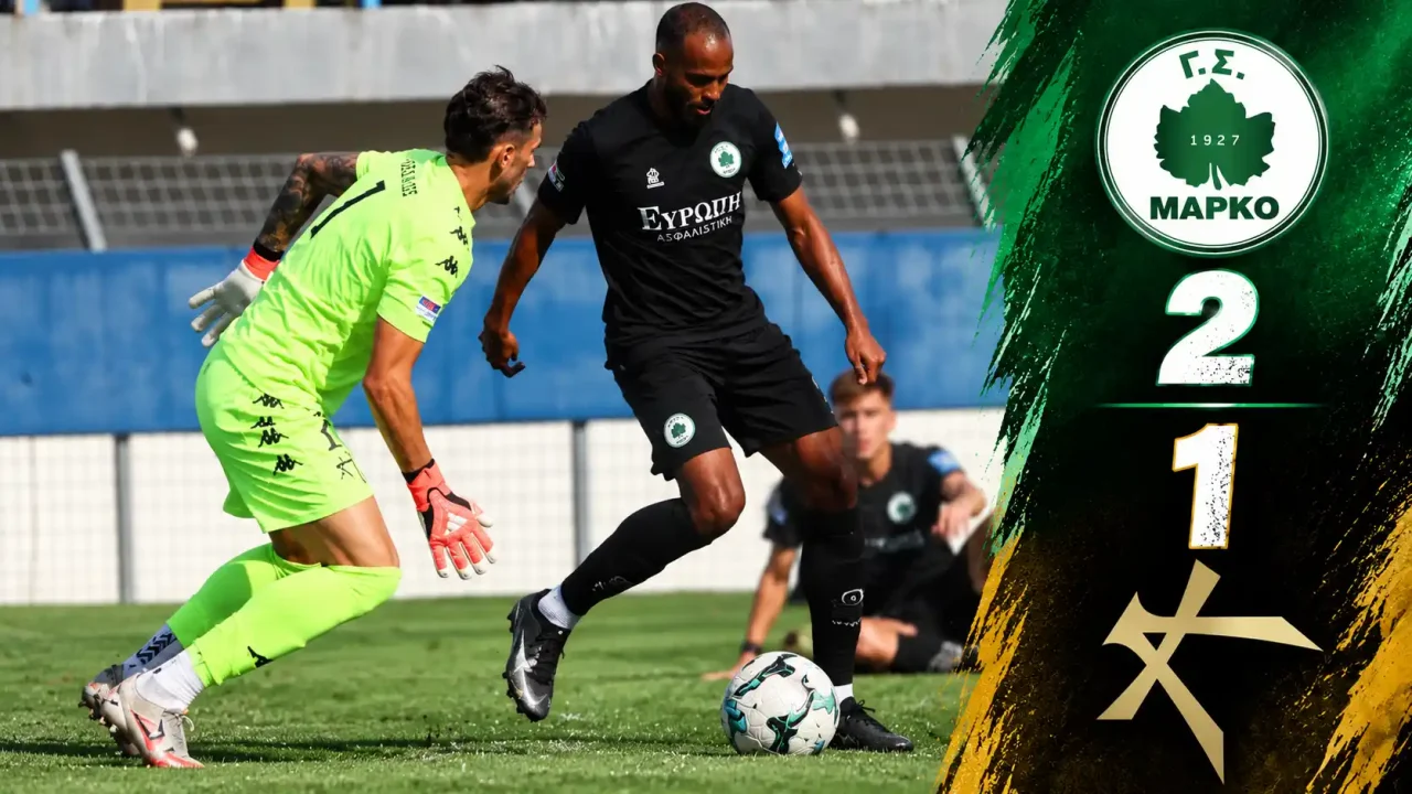 Μαρκό – Athens Kallithea 2-1: Ανατροπή, 2/2 και ξεκίνημα που στέλνει μήνυμα