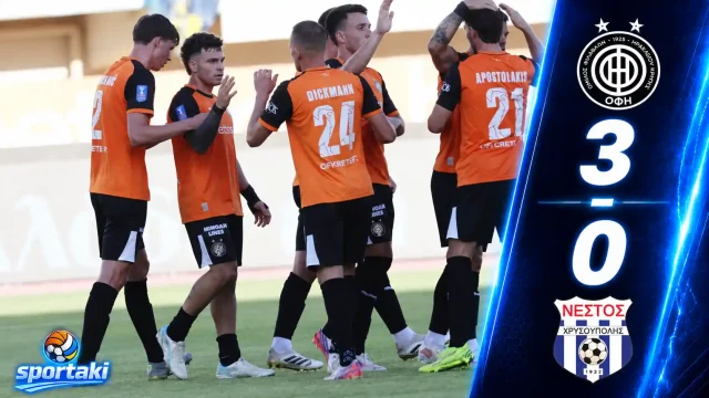 ΟΦΗ – Νέστος Χρυσούπολης 3-0: Τρία γκολ σε 11 λεπτά και «καθάρισε» μετά την ανάπαυλα
