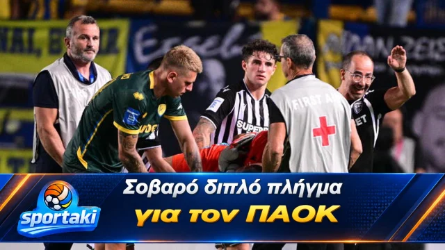 ΠΑΟΚ: Στο χειρουργείο Άλι και Παβλένκα — η υποτροπή που αλλάζει τα δεδομένα