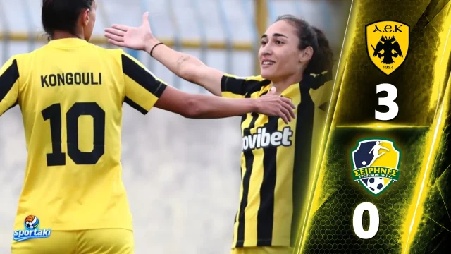 ΑΕΚ-Σειρήνες Γρεβενών 3-0: Πρώτο τρίποντο με Κόγγουλη και «διπλή» Σαΐχ