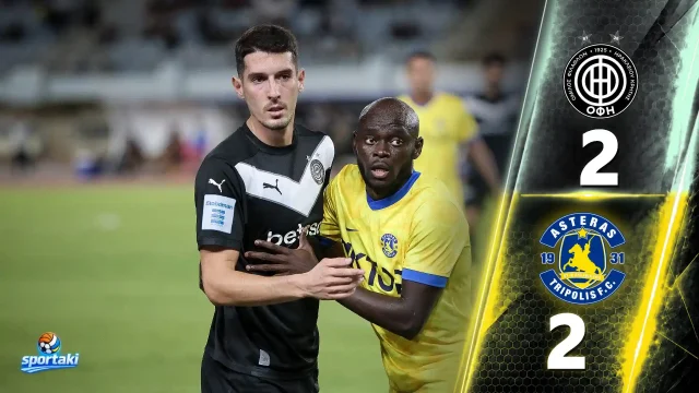 ΟΦΗ – Αστέρας AKTOR 2-2: Ο Αθανασίου «μίλησε» στο 90+5’ και έσωσε τον βαθμό