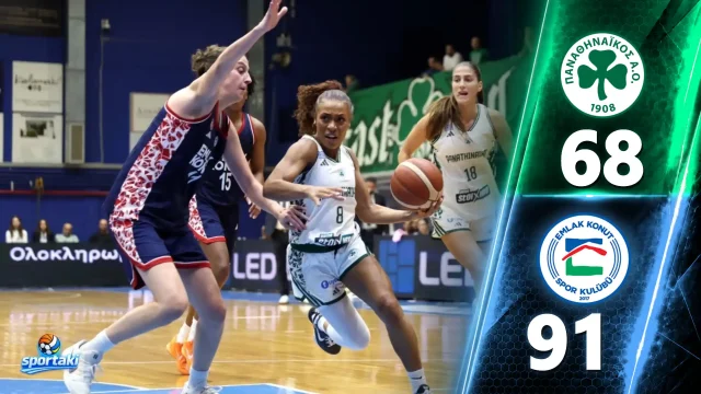Παναθηναϊκός – Εμλάκ Κονούτ 68-91: Το εφιαλτικό ξεκίνημα και ο όμιλος στο EuroCup Women
