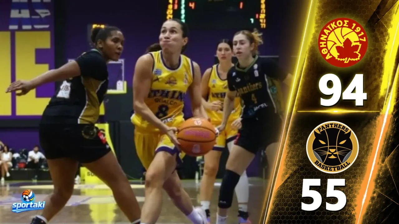 Αθηναϊκός – Πάνθηρες 94-55: Το 33-13 που μετέτρεψε την πρεμιέρα σε παράσταση