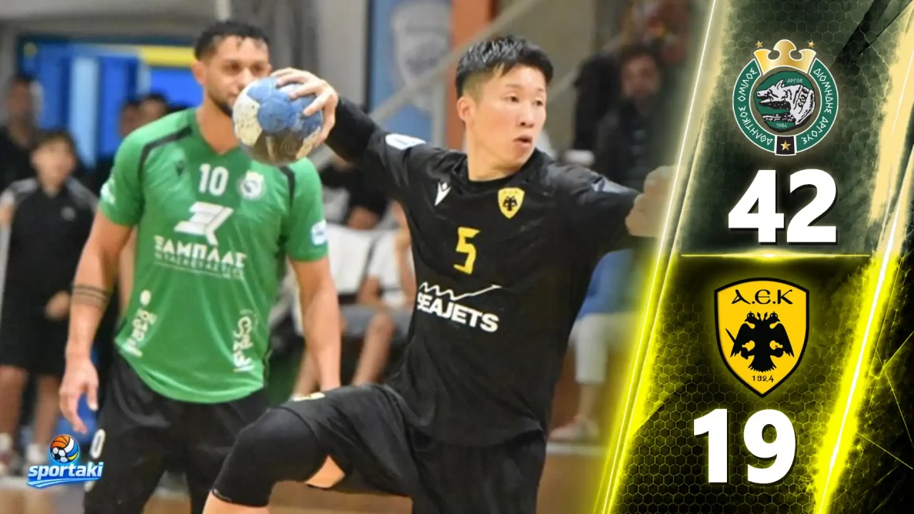 Διομήδης Άργους – ΑΕΚ 20-23: Το 1-8 έβαλε τις βάσεις, ο Ματέους κράτησε το «διπλό»