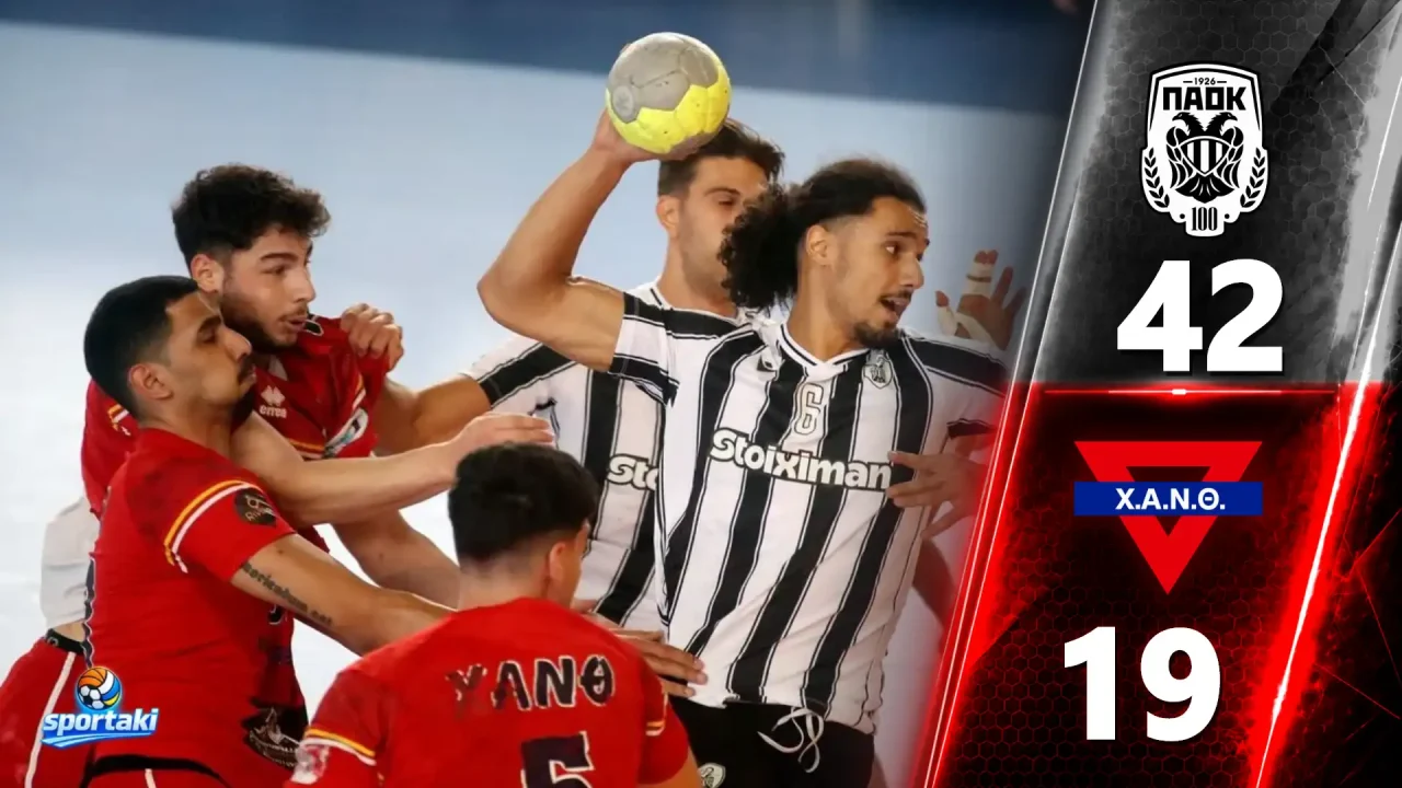 ΠΑΟΚ – ΧΑΝΘ 42-19: Πρώτη νίκη με καθαρό μήνυμα από την άμυνα